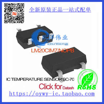 LM20CIM7/NOPB IC TEMPERATURE SENSOR SC-70-5 LM20CIM7