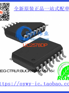 UC2578DP IC REG CTRLR BUCK PWM VM 16-SOIC UC2578DP 257