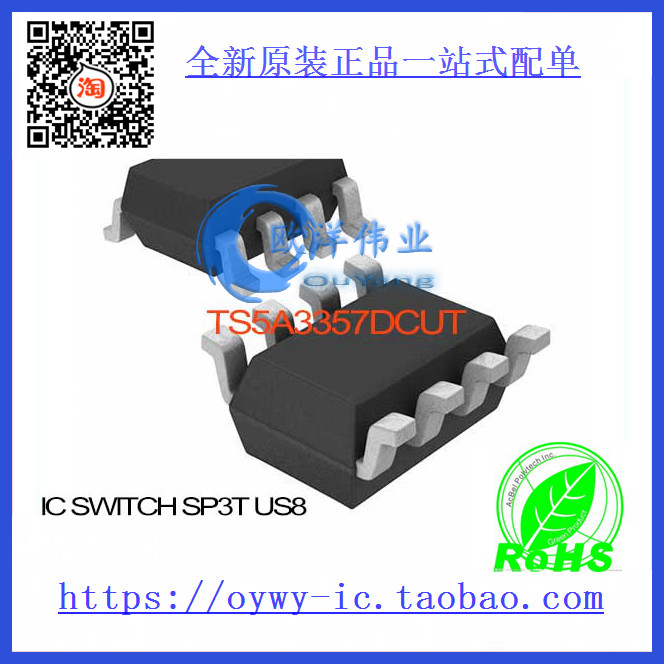 TS5A3357DCUT IC SWITCH SP3T US8 TS5A3357DCUT 3357 TS5A335