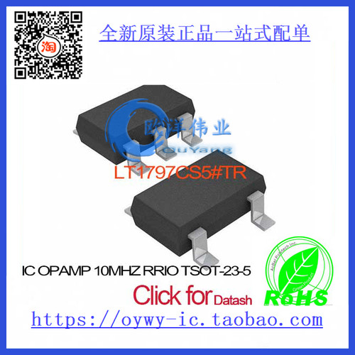 LT1797CS5#TR IC OPAMP 10MHZ RRIO TSOT-23-5 LT1797CS5 1797 L