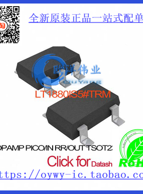 LT1880IS5#TRM IC OPAMP PICO/IN RR/OUT TSOT23-5 LT1880