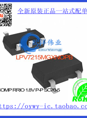 LPV7215MGX/NOPB IC COMP RRIO 1.8V P-P SC70-5 LPV7215MGX