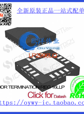 LP2996LQ IC DDR TERMINATION REG 16LLP LP2996LQ 2996 LP2996 L