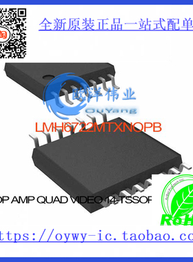 LMH6722MTX/NOPB IC OP AMP QUAD VIDEO 14-TSSOP LMH6722MTX