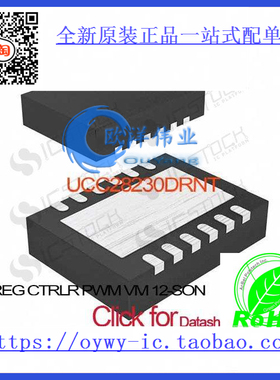 UCC28230DRNT IC REG CTRLR PWM VM 12-SON UCC28230DRNT 28230 U