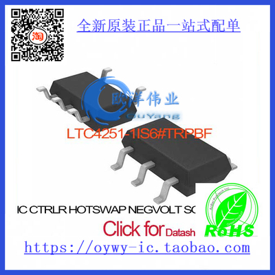 LTC4251-1IS6#TRPBF IC CTRLR HOTSWAP NEGVOLT SOT23-6 LTC