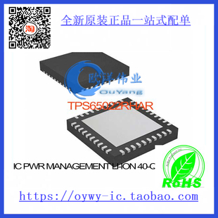 TPS65022RHAR IC PWR MANAGEMENT LI-ION 40-QFN TPS6502