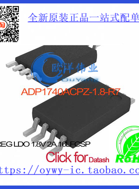 ADP1740ACPZ-1.8-R7 IC REG LDO 1.8V 2A 16LFCSP ADP1740ACPZ-