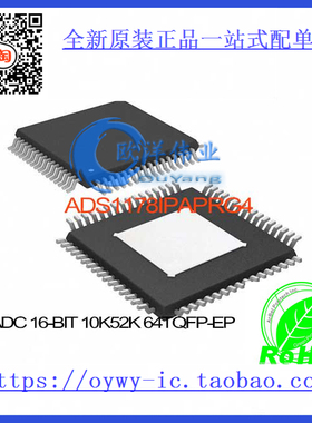 ADS1178IPAPRG4 IC ADC 16-BIT 10K/52K 64TQFP-EP ADS1