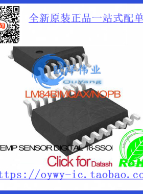LM84BIMQAX/NOPB IC TEMP SENSOR DIGITAL 16-SSOP LM84BIMQAX