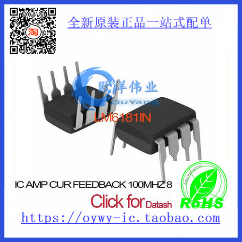 LM6181IN IC AMP CUR FEEDBACK 100MHZ 8-DIP LM6181IN 618