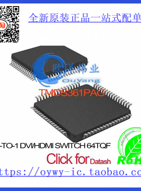 TMDS361PAG IC 3-TO-1 DVI/HDMI SWITCH 64TQFP TMDS361P