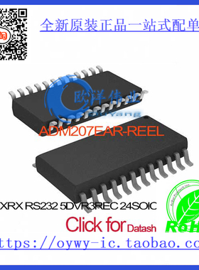 ADM207EAR-REEL IC TXRX RS232 5DVR/3REC 24SOIC ADM207EAR-REEL