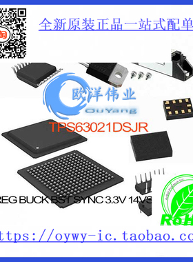 TPS63021DSJR IC REG BUCK BST SYNC 3.3V 14VSON TPS6302