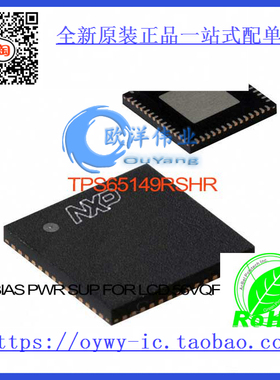 TPS65149RSHR IC BIAS PWR SUP FOR LCD 56VQFN TPS6514