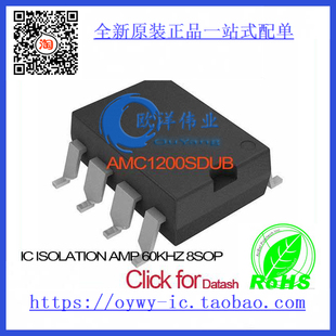 AMC1200SDUB IC ISOLATION AMP 60KHZ 8SOP AMC1200SDUB