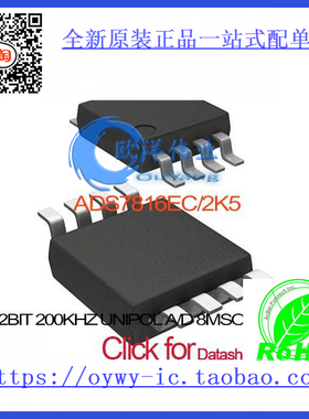 ADS7816EC/2K5 IC 12BIT 200KHZ UNIPOL A/D 8MSOP ADS78