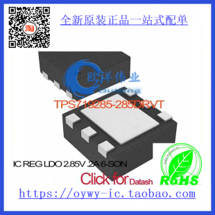 TPS719285-285DRVT IC REG LDO 2.85V .2A 6-SON TPS719285-285DR