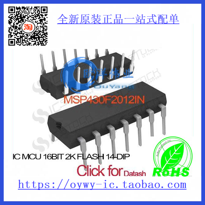 MSP430F2012IN IC MCU 16BIT 2K FLASH 14-DIP MSP430F2012IN 201