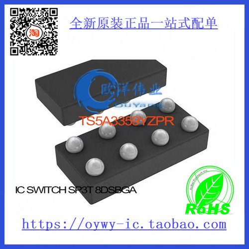 TS5A3359YZPR IC SWITCH SP3T 8DSBGA TS5A3359YZPR 3359 TS5A335