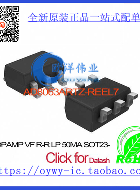 AD8063ARTZ-REEL7 IC OPAMP VF R-R LP 50MA SOT23-6 AD806