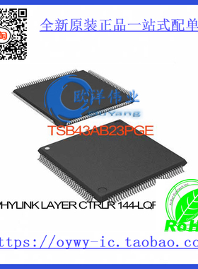 TSB43AB23PGE IC PHY/LINK LAYER CTRLR 144-LQFP TSB43AB23PGE