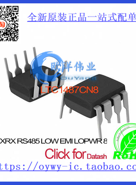 LTC1487CN8 IC TXRX RS485 LOW EMI LOPWR 8DIP LTC1487CN