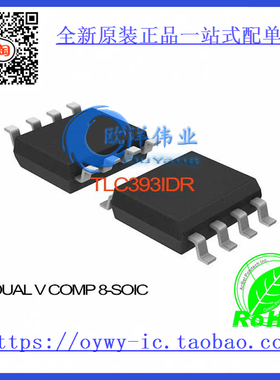 TLC393IDR IC DUAL V COMP 8-SOIC TLC393IDR 393 TLC393 TLC