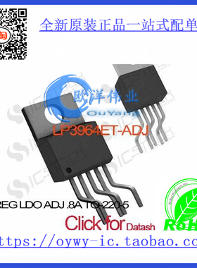 LP3964ET-ADJ IC REG LDO ADJ .8A TO-220-5 LP3964ET-ADJ 3964 L