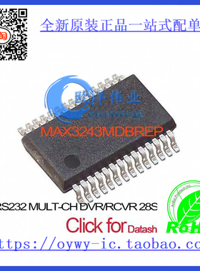 MAX3243MDBREP IC RS232 MULT-CH DVR/RCVR 28SSOP MAX3243MDBREP