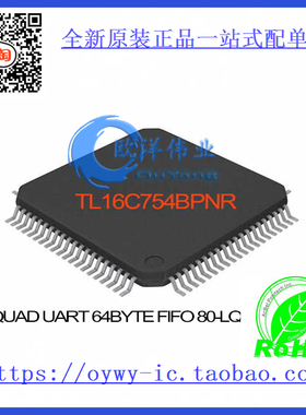 TL16C754BPNR IC QUAD UART 64BYTE FIFO 80-LQFP TL16C754BPNR