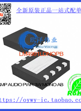 LM4991LD/NOPB IC AMP AUDIO PWR 3W MONO AB 8LLP LM4991LD 499