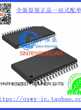 SN761683BDAR IC SYNTHESIZED TV TUNER 32-TSSOP SN761683B