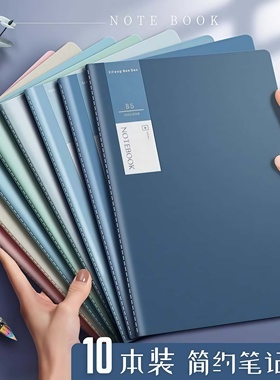 笔记本清仓处理高颜值简约ins文艺本子加厚a5办公用记事本日记本