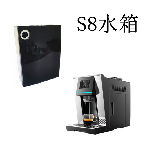 卡伦特S8全自动咖啡机水箱二手拆机配件磨豆机冲泡器底座齿轮水泵