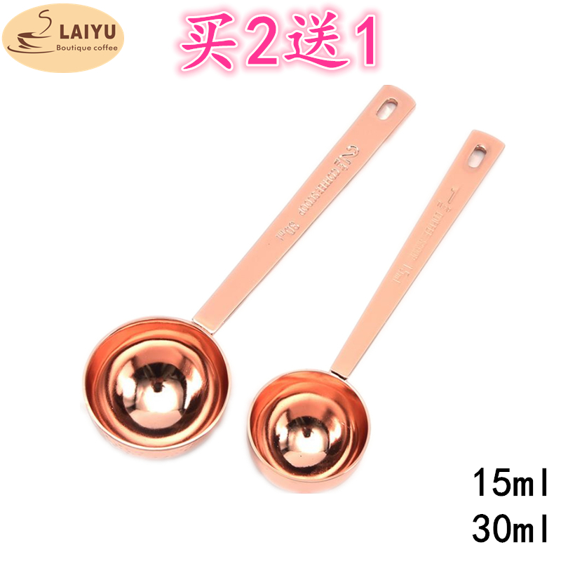 酒店厨房不锈钢调味料酱汁勺长柄咖啡豆粉量匙奶茶店奶茶果粉奶粉