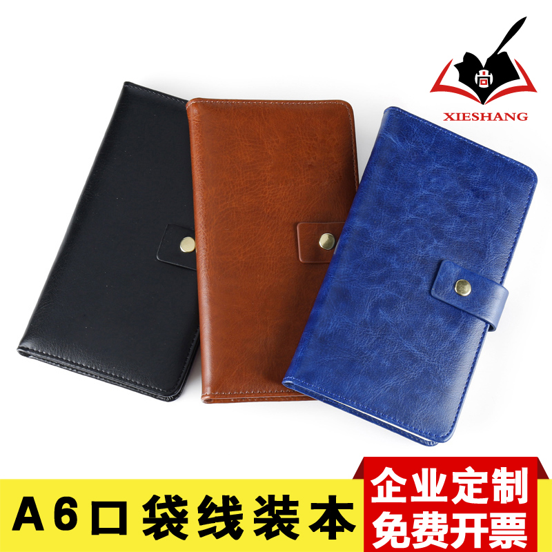 a6笔记本子记事本简约办公用品文具随身迷你口袋记事本小本子创意大学生商务皮面定制LOGO定做小号工作日记本