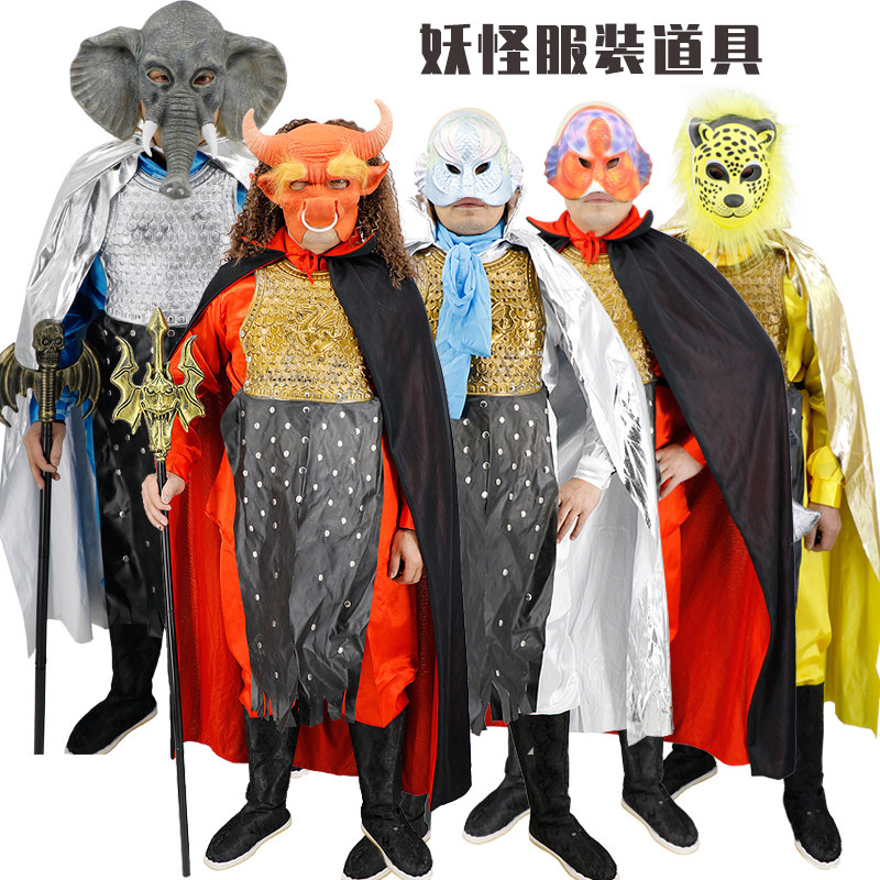 西游记服装表演道具虎狗狼豹奔波儿灞猩猩象金角大王牛魔妖怪全套