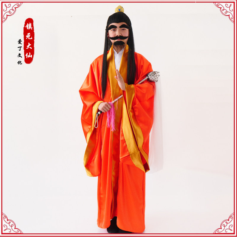 86版西游记镇元大仙服装成人儿童万圣六一节派对COS巡游演出服装,模玩/动漫/周边/娃圈三坑/桌游,万圣/圣诞/儿童节用服饰,淘宝优惠券,粉丝福利购,淘宝优惠卷