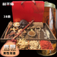 林蒸师3B泡酒材料包高端鹿鞭林下参锁阳灵芝杜仲牛大力鹿茸泡酒料