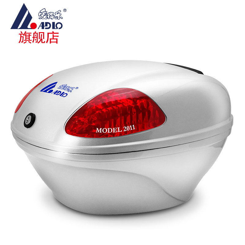 爱得乐2011摩托车后备箱 通用 电动车尾箱 小号 踏板车储物箱