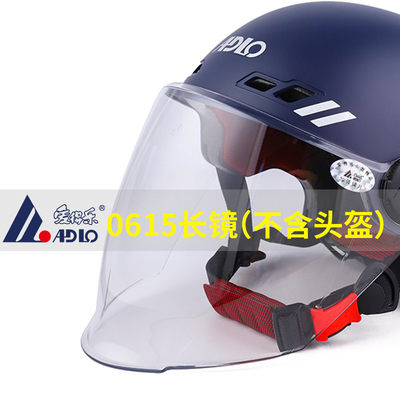 爱得乐风镜/镜片原装正品