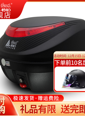 爱得乐8306/8302摩托车尾箱 电动车后备箱中号快拆具箱踏板储物箱