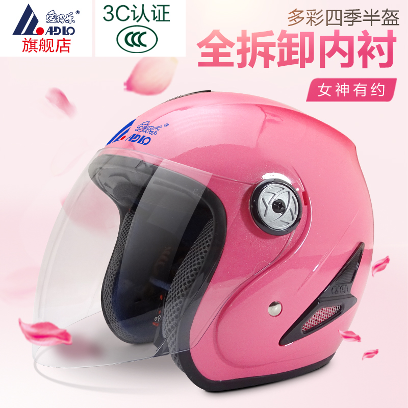 爱得乐306d女士秋冬摩托车头盔