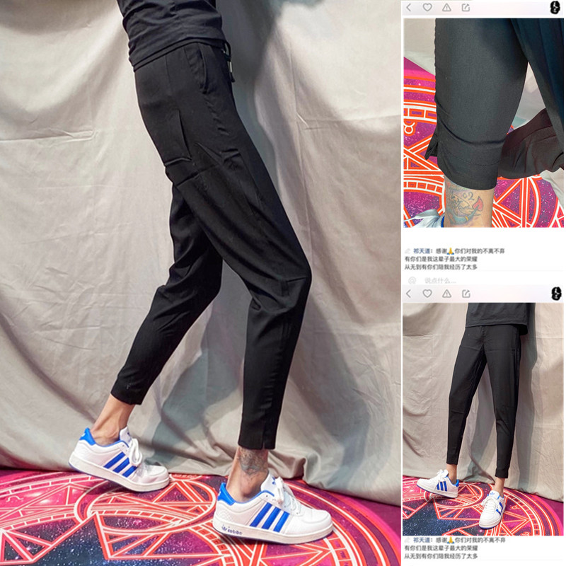 网红薄款九分开叉哈伦显瘦小脚裤