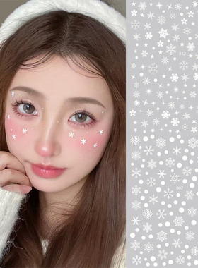 圣诞节白色雪花贴纸眼角眼睛装饰品节日氛围美甲指甲贴面部化妆贴