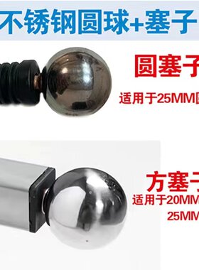灯杆国旗方管堵头圆球配件