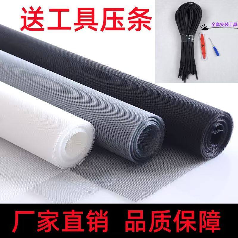 纱窗网压条换窗纱网工具压轮压条塑钢铝合金窗户纱网压纱条密封条