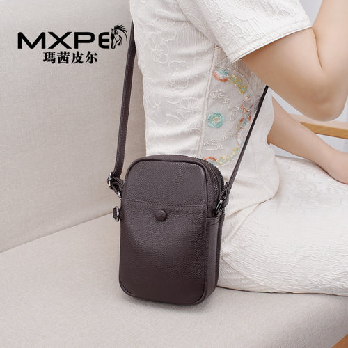 玛茜皮尔真皮女包休闲时尚斜挎包