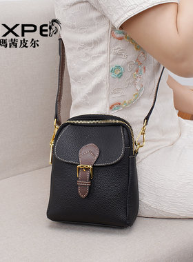 玛茜皮尔真皮女包休闲百搭斜挎包